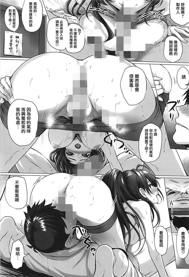 无翨鸟漫画大全 无意鸟儿子侵犯妈漫画大全