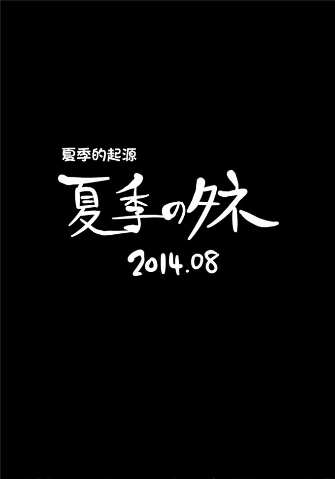 男主可以随意附身女体的动漫 萝莉被大叔啪哒到哭动漫