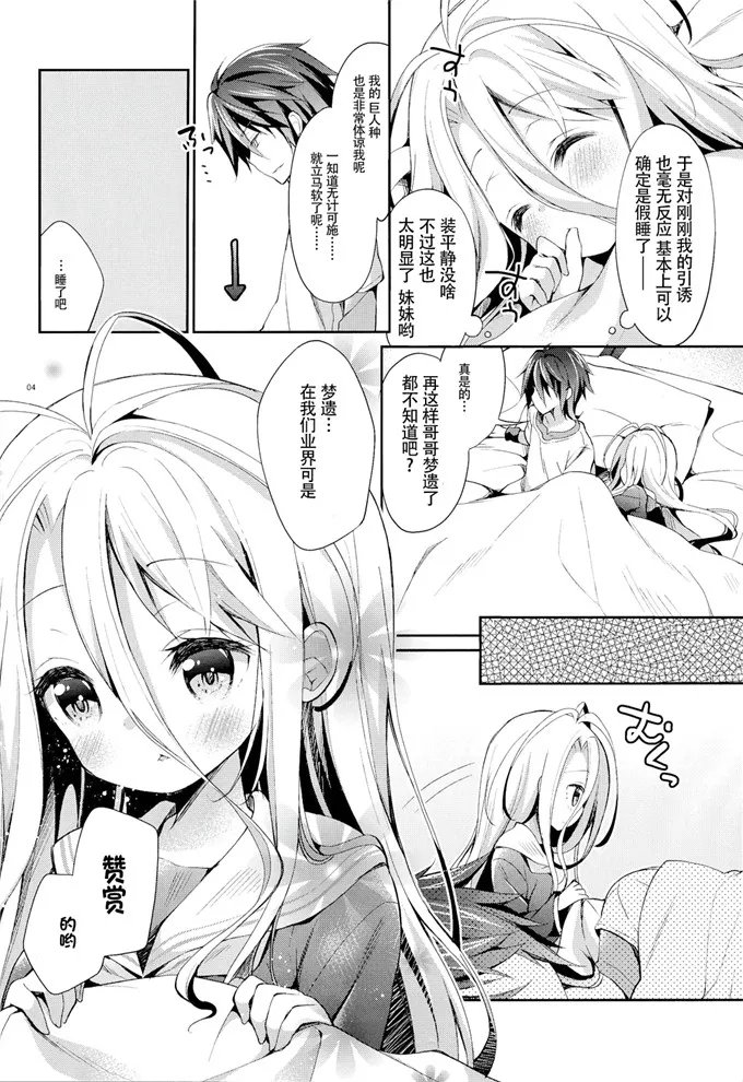 [3d彩漫]我的熟mu老师1-5 老师用身子奖励学生漫画