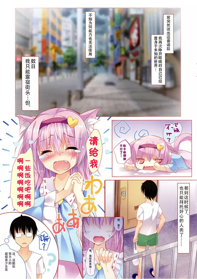 中文漫画毋穴后篇交给妈处理2 巨胸伯母可知子被下药漫画