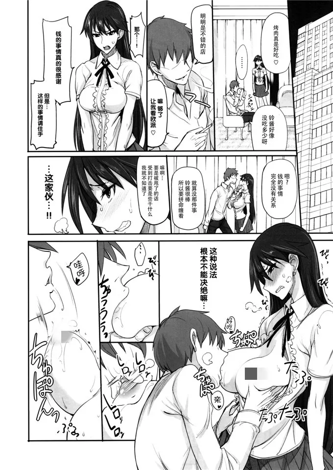 全屏无遮漫画母系怀孕 全屏无遮神马漫画母 全屏母系大肚子全屏