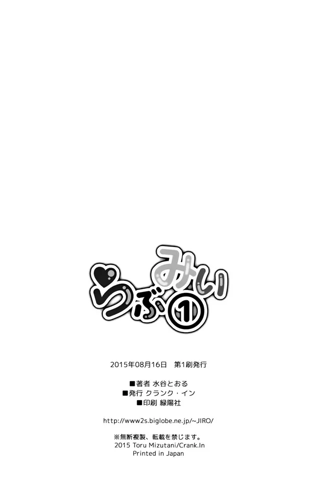 日本漫画色彩大全全动漫 你慢点老师很久没做了漫画