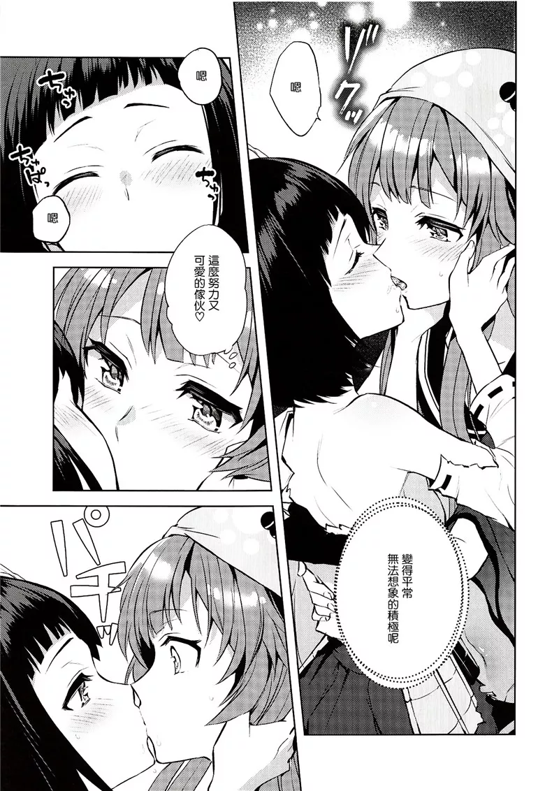 漫少画女全屏无遮漫画母系怀孕 儿子潜入父亲卧室全彩漫画