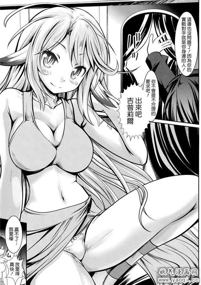 比翼鸟全体女子男生隐形手表 把校花压在桌上进进出出漫画