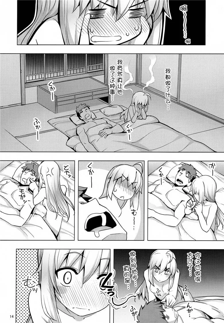 漫少画女乌翼全彩大全 工囗囗番漫画绫波丽大全全彩