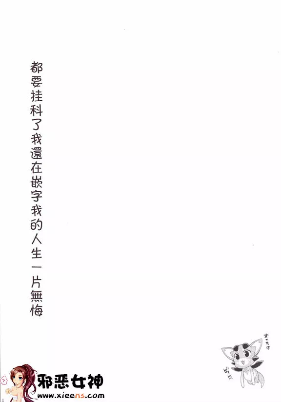 校花被带到密室惩罚漫画大全 向小萝莉塞道具折磨漫画