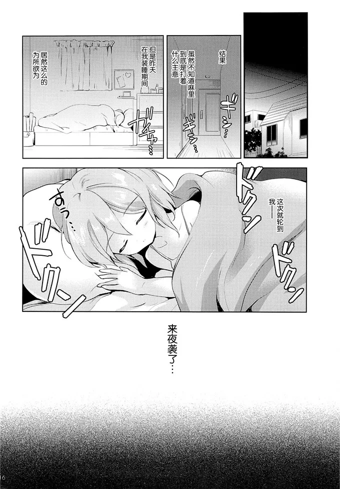 我的美丽女家教老师漫画真人 男生捅女家教老师动漫