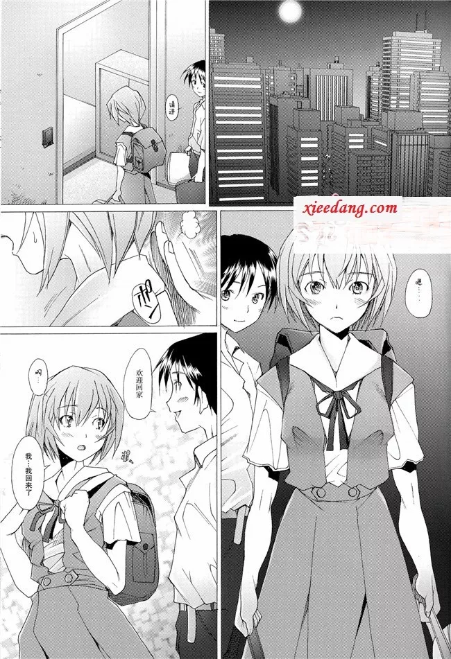 透明人漫画3d全彩 阿姨那令人垂诞的身体acg漫画