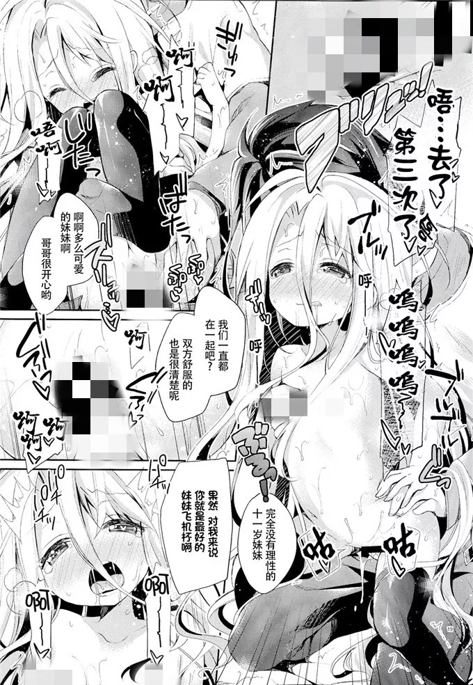 [3d彩漫]我的熟mu老师1-5 老师用身子奖励学生漫画