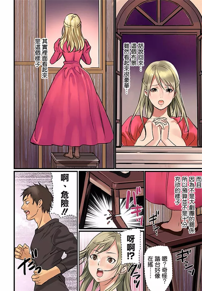 女生看了必湿exo漫画 哥哥压在身上又摸又亲滚床漫画