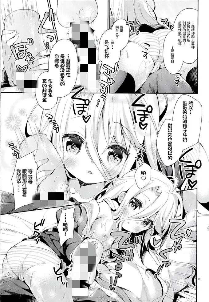 [3d彩漫]我的熟mu老师1-5 老师用身子奖励学生漫画