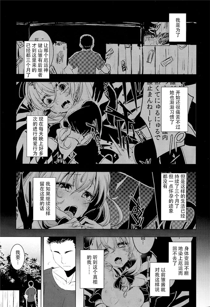 时间停止老师随意上漫画 爬上美丽的老师女朋友漫画