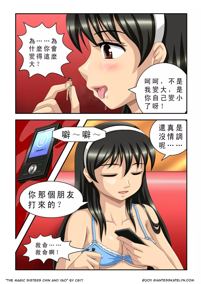 污翼鸟无遮全彩母系怀孕鸭舌 动漫女生衣服被仈光图片