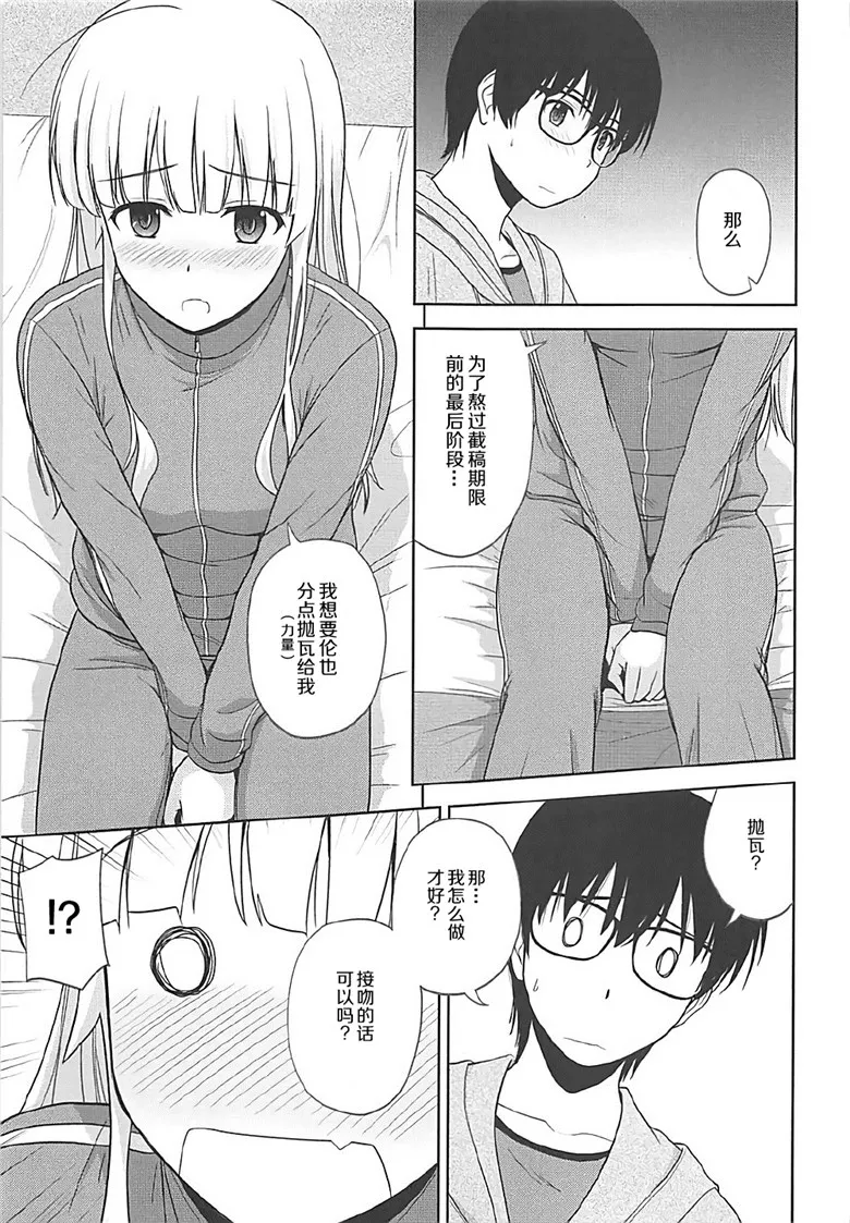 污翼鸟无遮3d乳妹全彩全集 恋性活母巨胸伯母被下药漫画