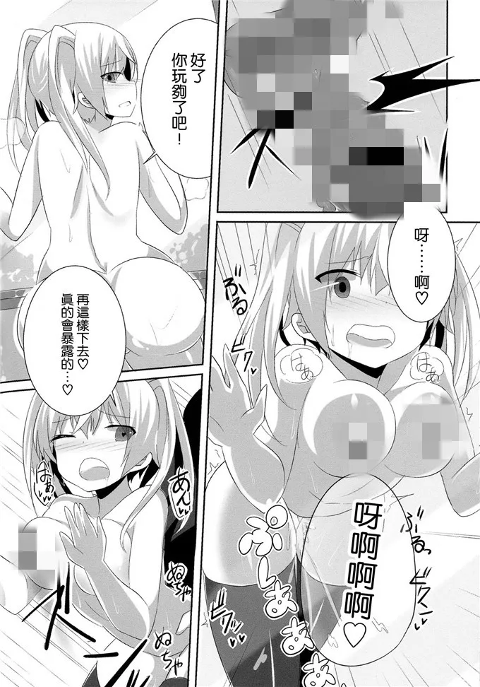 小萝莉被游泳教练绑架侮辱的漫画 无删减遮羞漫画大全动漫