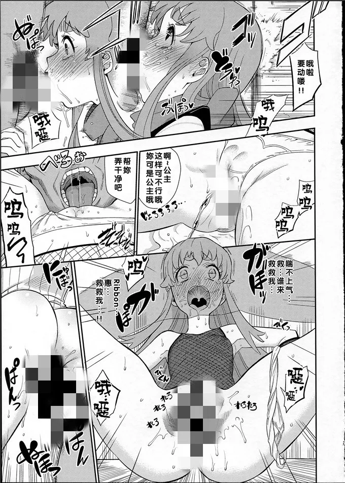 漫少画女无翼大全不遮挡 被两个大嫂身体吃不消漫画