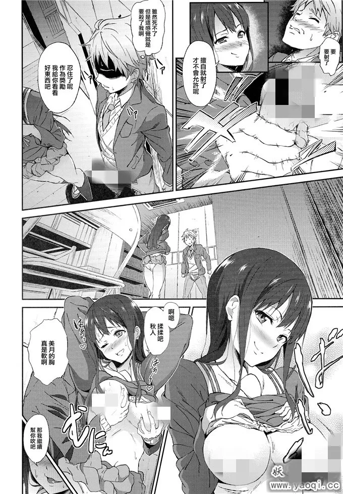 美丽女家教老师把手往我裤子里漫画 家教边做题边h