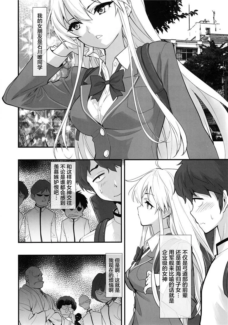 动漫萝莉被老师侮辱的漫画无遮 动漫萝莉被憋尿灌水文漫画