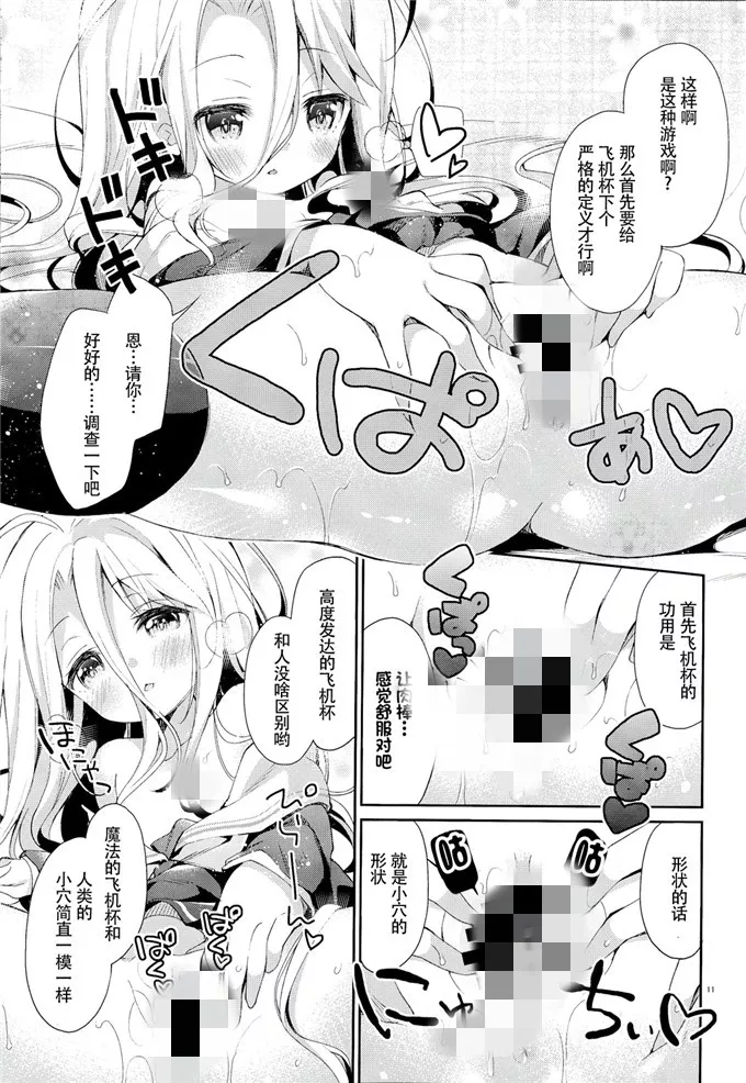 [3d彩漫]我的熟mu老师1-5 老师用身子奖励学生漫画