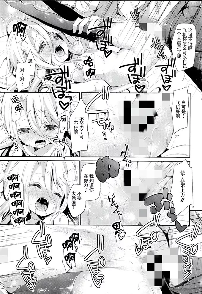 [3d彩漫]我的熟mu老师1-5 老师用身子奖励学生漫画