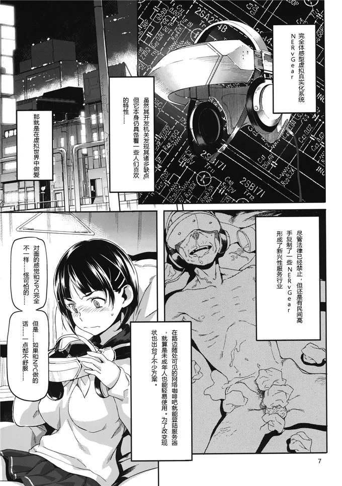 师生滚床漫画老师的哨子 女家教老师把手往我裤子里摸漫画