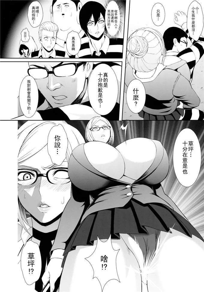 3d全彩朋友不在家侵犯了他妈漫画 玉米地里扒了母亲的裤子