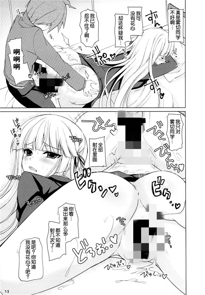 3d全彩朋友不在家侵犯了他妈漫画 全彩为了儿子牺牲acg漫画