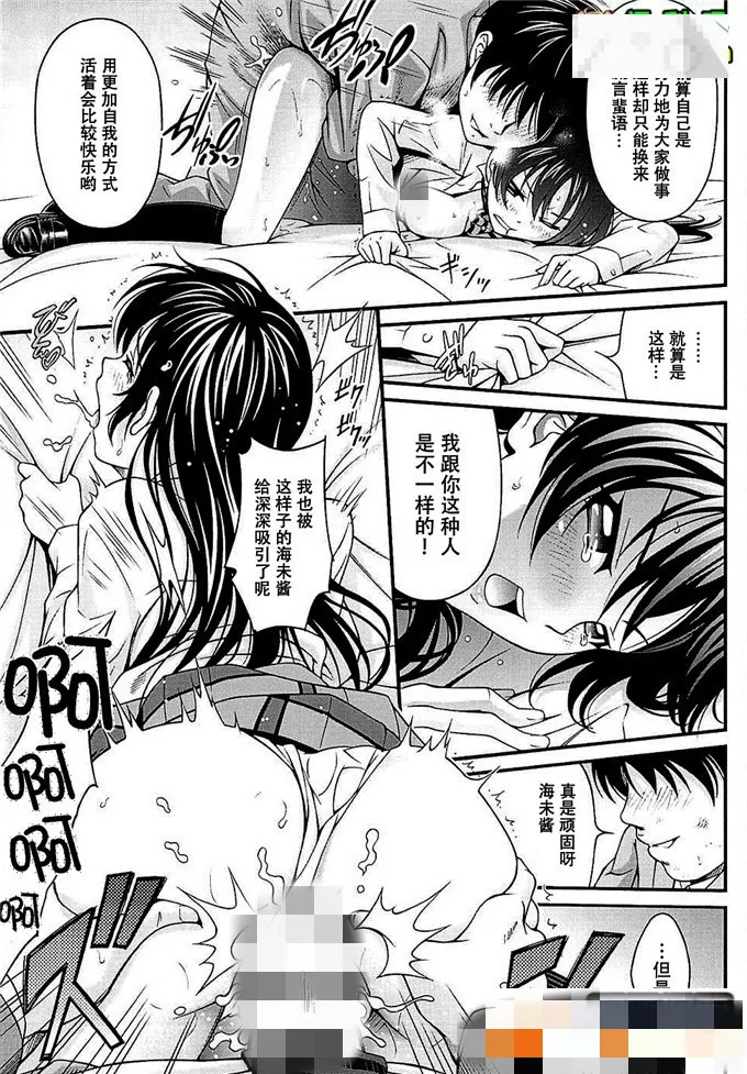 日本邪恶里画番acg 让时间停止自由侵犯女生的漫画