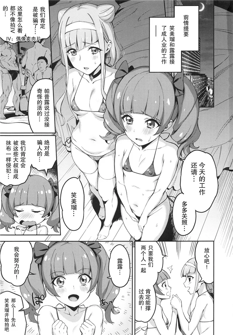 在浴室里和朋友母亲洗澡的漫画 朋友不在家侵犯了他妈勇气君