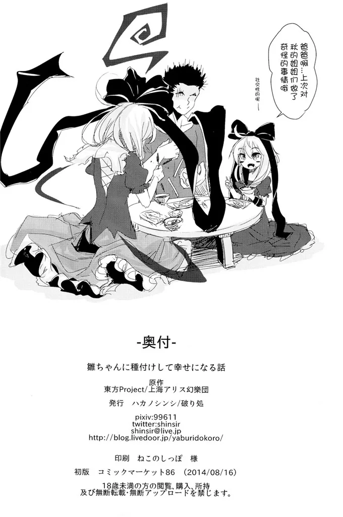 时间停止老师随意上漫画 爬上美丽的老师女朋友漫画