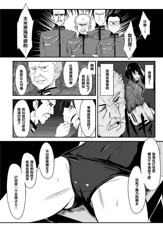 日本漫画色彩大全全屏漫画 老师把腿张来一点也不漫画