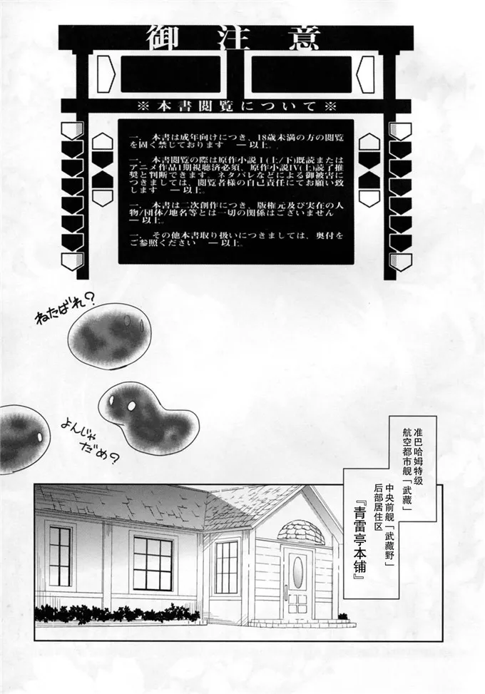 日本漫画大全比翼鸟笼中的小鸟 老师撩开裙子让我桶图片