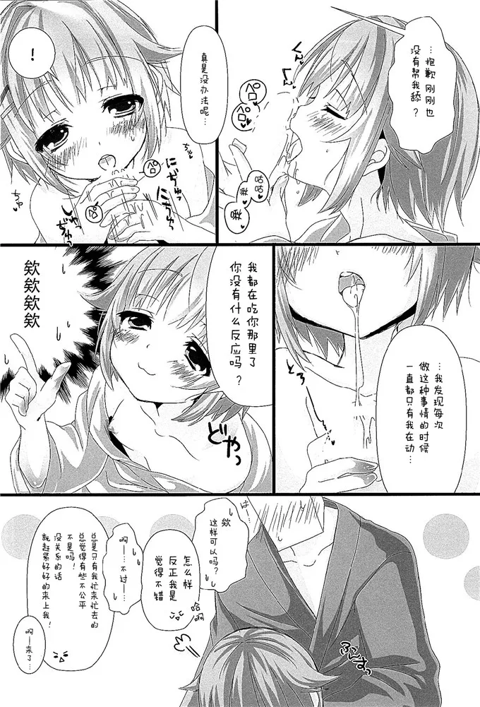 工本口子库漫画 老师超乳大喷母乳全彩漫画