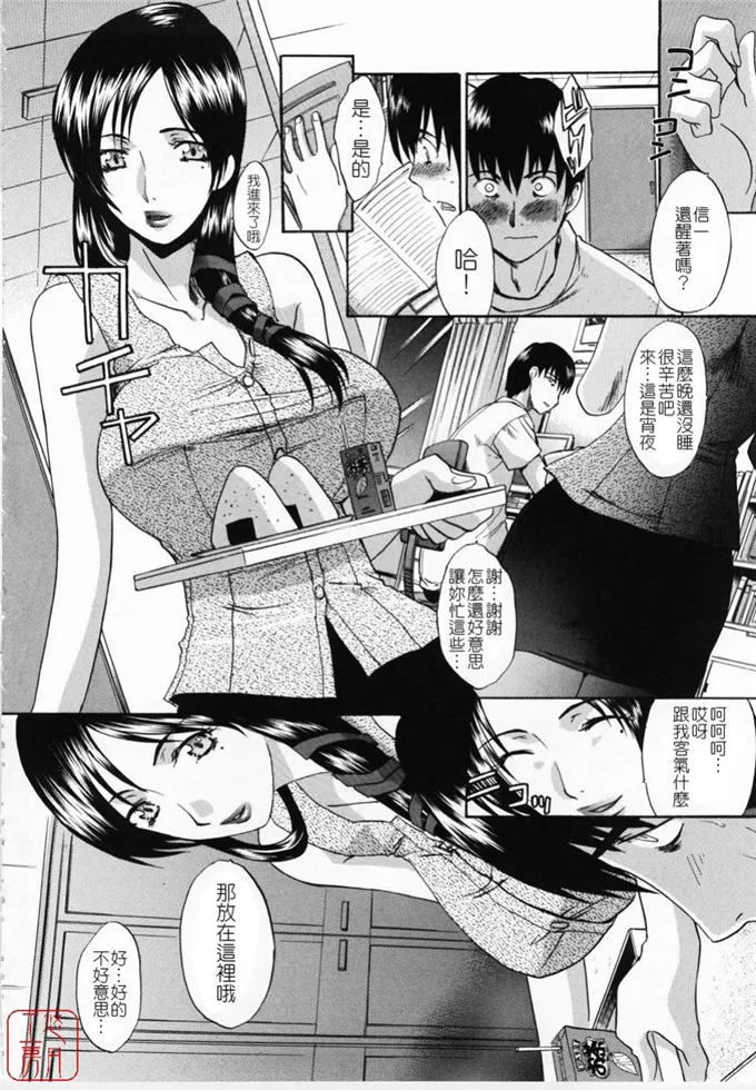 海贼王彩色污慢不遮挡比翼鸟 海贼王罗宾娜美轮扎的漫画