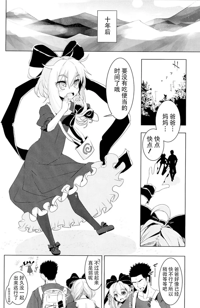 时间停止老师随意上漫画 爬上美丽的老师女朋友漫画