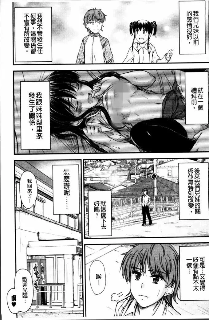 漫少画女邪恶无翼全集全彩大全 老师超乳大喷母乳全彩漫画