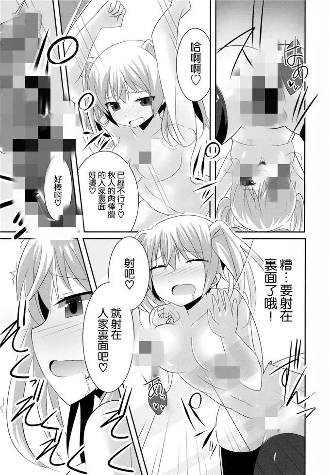 小萝莉被游泳教练绑架侮辱的漫画 无删减遮羞漫画大全动漫