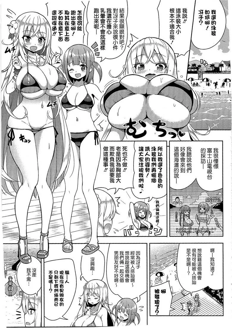 姐弟在浴室交叉漫画 弟弟快拨出来姐好疼啊漫画