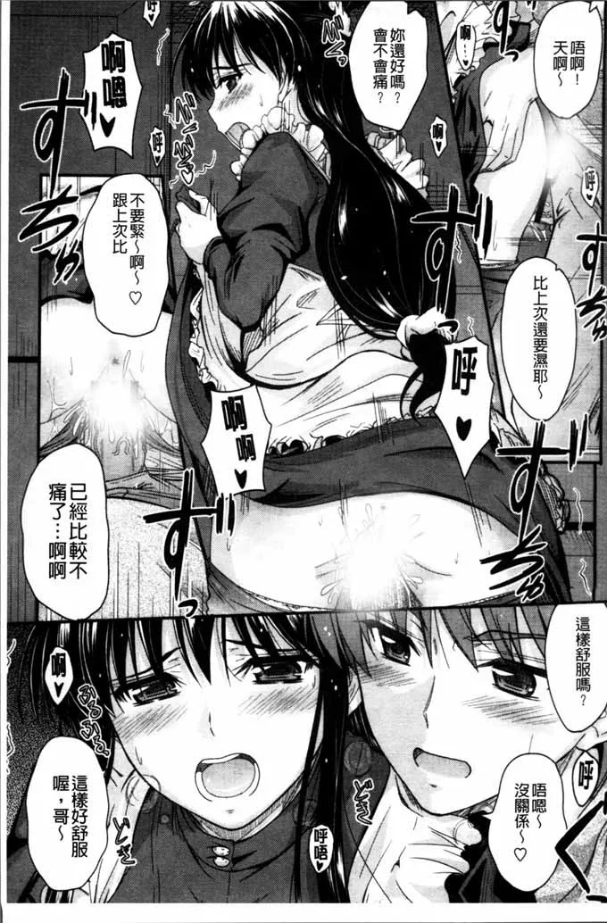 漫少画女邪恶无翼全集全彩大全 老师超乳大喷母乳全彩漫画