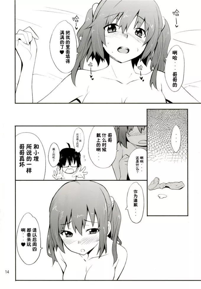 漫少画女怀孕制造者无遮掩 怀孕老师吞我大棒漫画