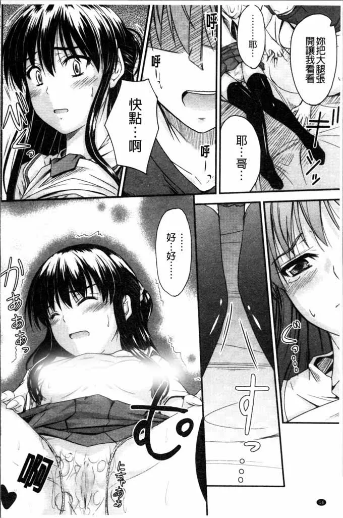 漫少画女邪恶无翼全集全彩大全 老师超乳大喷母乳全彩漫画