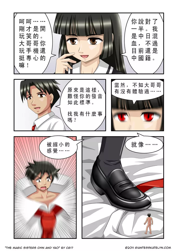 污翼鸟无遮全彩母系怀孕鸭舌 动漫女生衣服被仈光图片