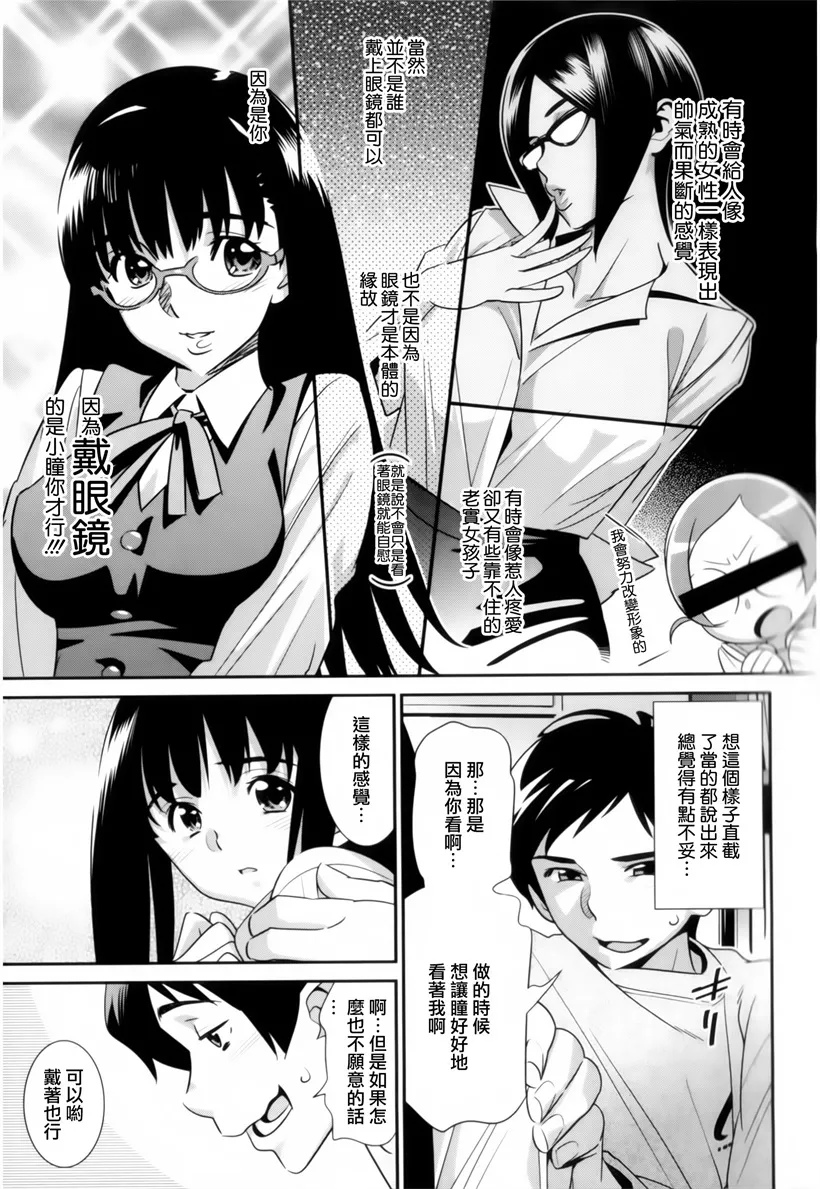 下拉式全彩慢不遮挡竖画 让时间停止侵犯巨浮妹游泳漫画