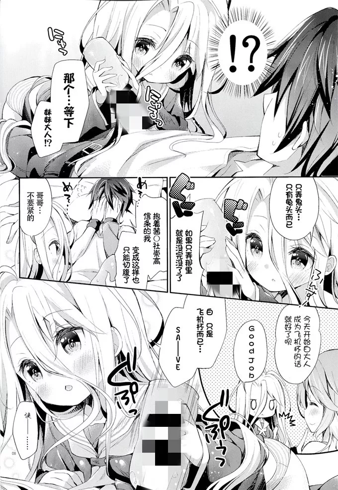 [3d彩漫]我的熟mu老师1-5 老师用身子奖励学生漫画