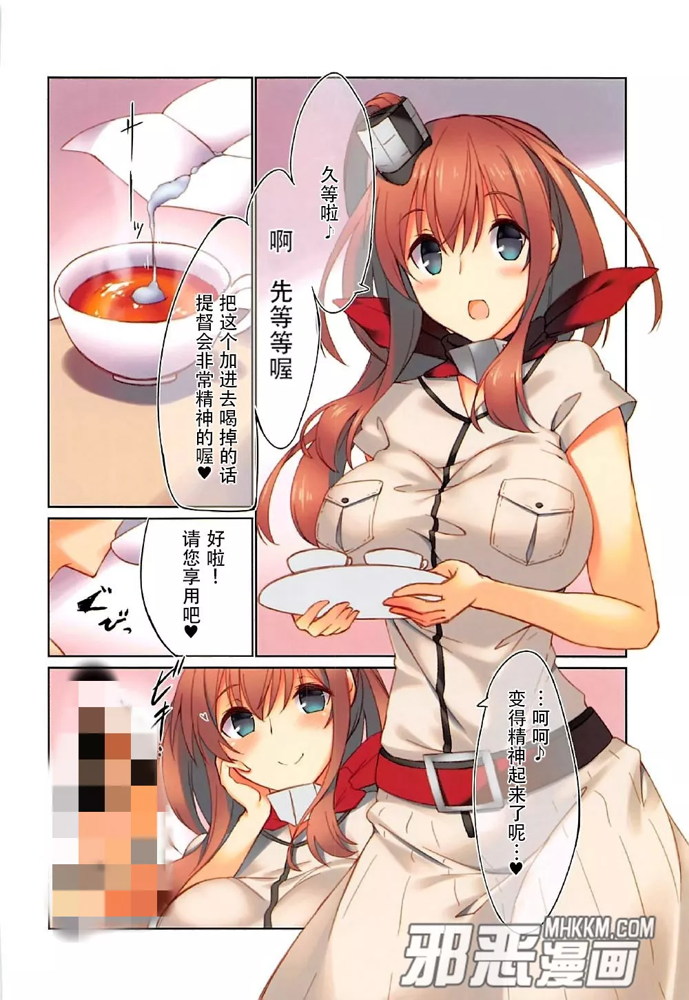 污翼鸟之阿姨今人垂涎的身体acg 阿姨被小孩侵犯全彩漫画