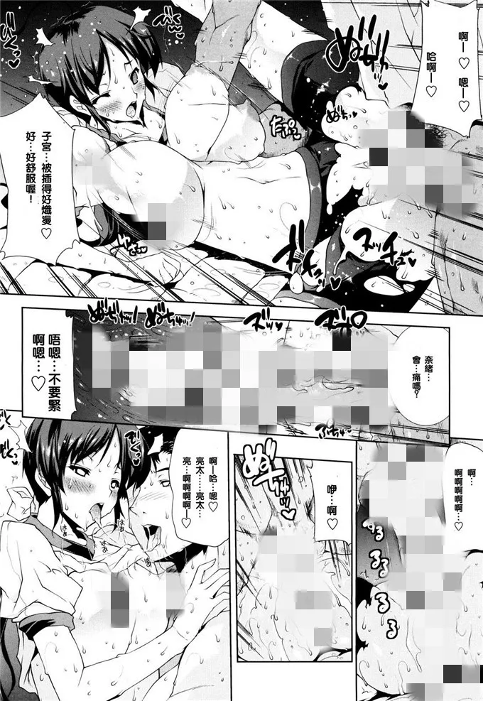 彩色肉慢不遮挡电梯 被两位大嫂压榨榨身体吃不消漫画