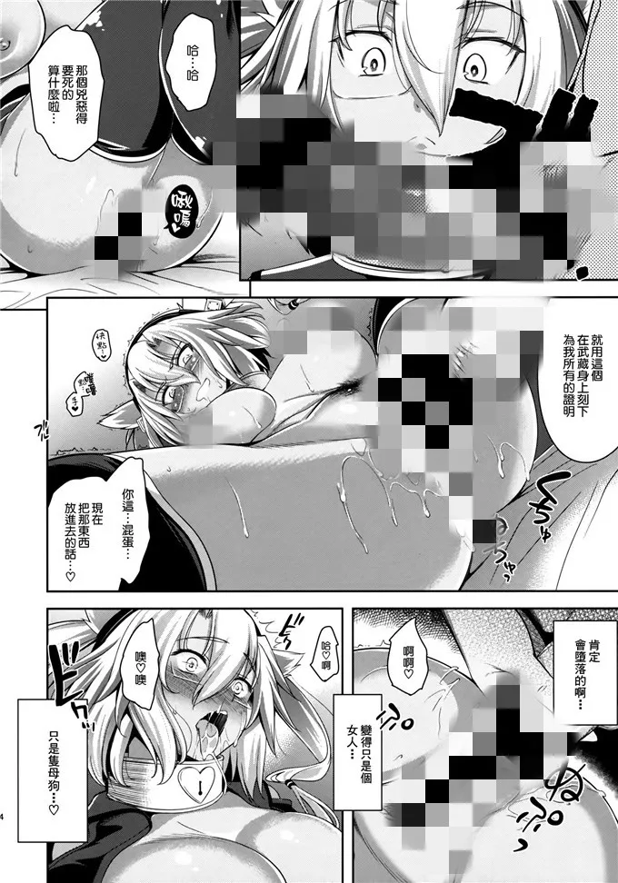 日本邪无恶翼漫鸟画全彩app 娜美罗宾女帝三人齐上赛啪漫画