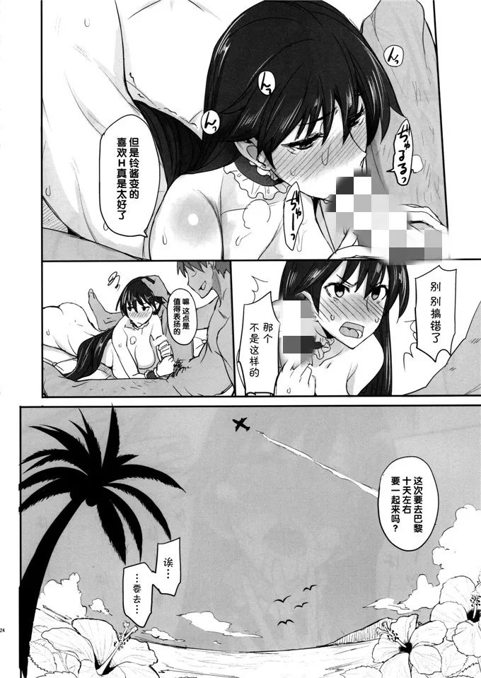 全屏无遮漫画母系怀孕 全屏无遮神马漫画母 全屏母系大肚子全屏