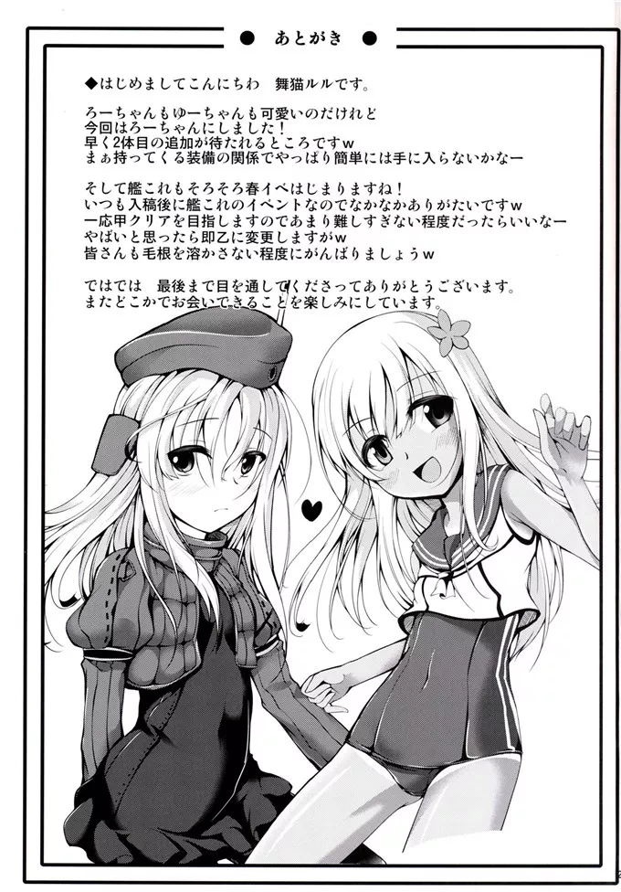 日本漫画色彩大全百合 动漫女生被老师侮辱动漫大全集