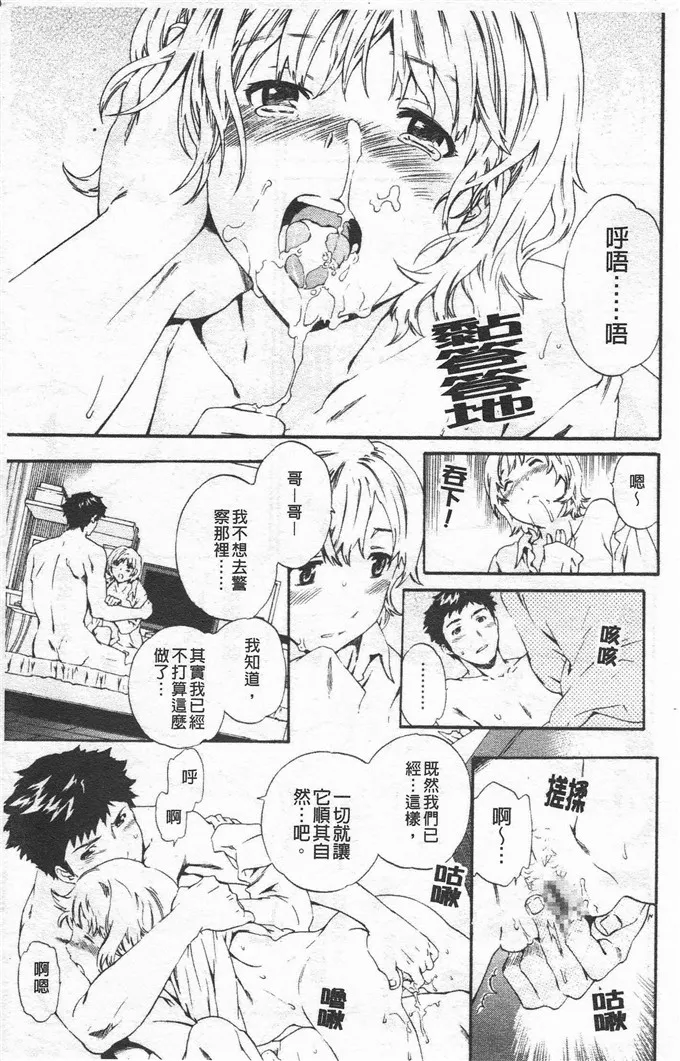 比翼鸟全体女子澡堂被隐形人全彩 时间暂停在医院为所欲为漫画